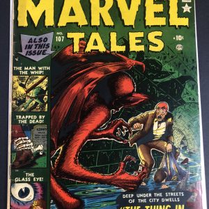 Marvel Tales 108 VG+